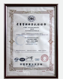 榮譽(yù)資質(zhì)