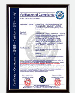 榮譽(yù)資質(zhì)