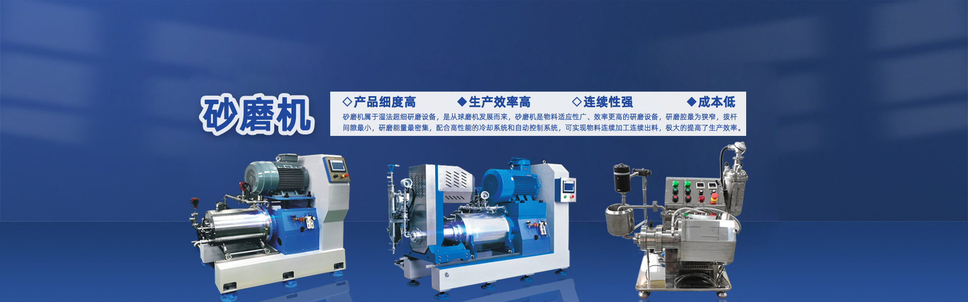 電池實(shí)驗(yàn)室設(shè)備