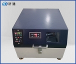 調速震動球磨機