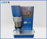 微型攪拌球磨機